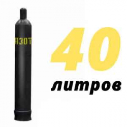 Купить Азотный баллон 40 л в Львовском с доставкой